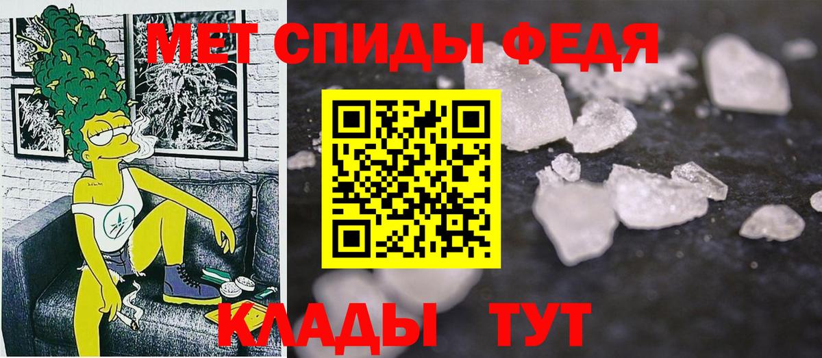 Amphetamine 97%  АМФ  Кинель  Вход с VPN 