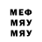 Меф VHQ JD Shadow