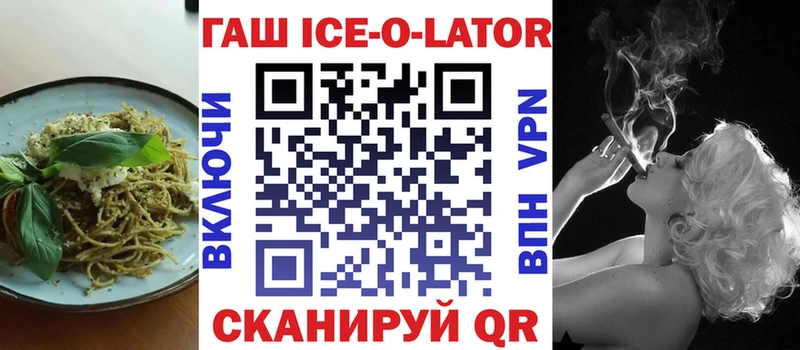 Cannafood конопля  Кинель 