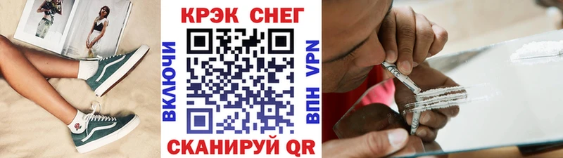 хочу   Кинель  COCAIN VHQ 