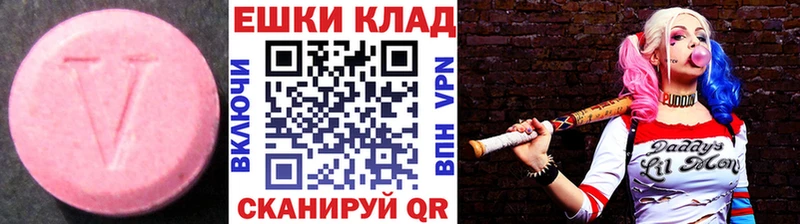 Ecstasy 99% Кинель