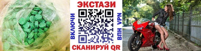 ЭКСТАЗИ диски  Кинель 