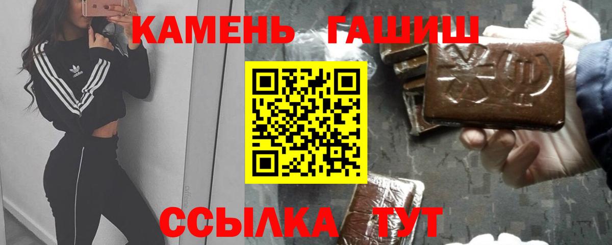 закладки  Вход с VPN  Кинель  Гашиш гашик  Гашиш Изолятор 