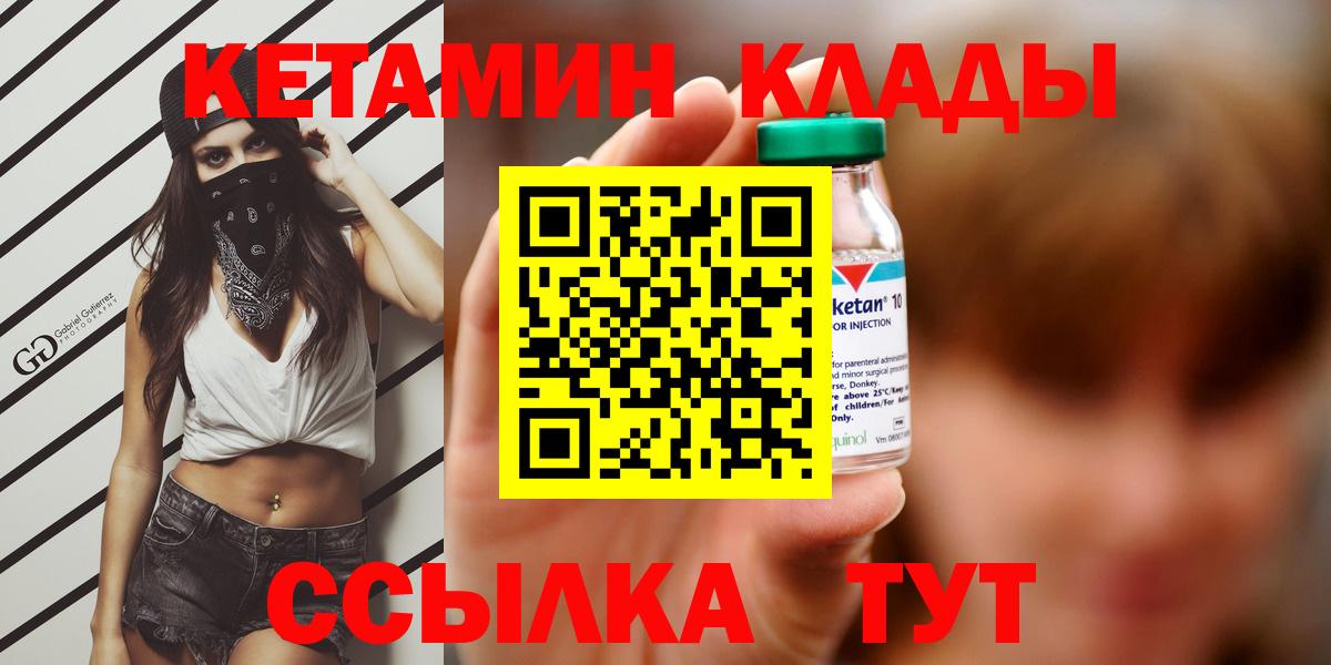 Галлюциногенные грибы Кинель