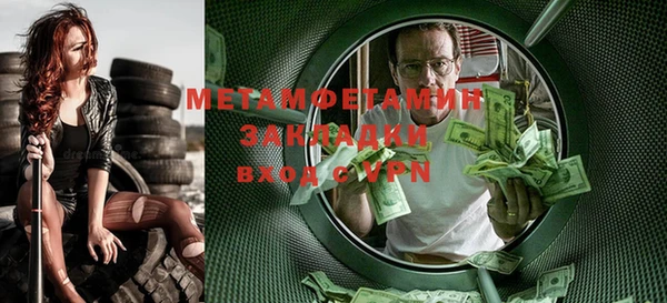 мет Алзамай