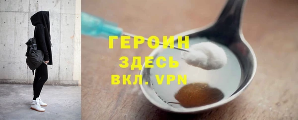 герыч Алексеевка