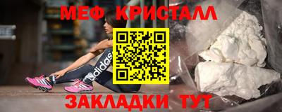 кокаин перу Можга