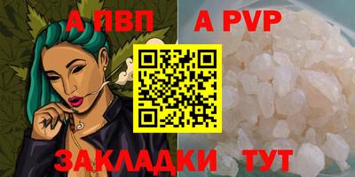 мет Волгодонск