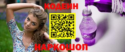 мескалин Волжский