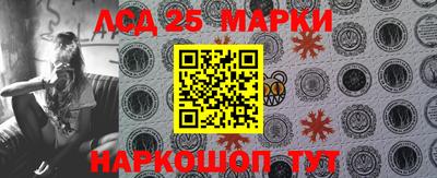 мескалин Волжский