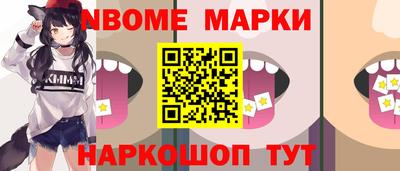мет Волгодонск