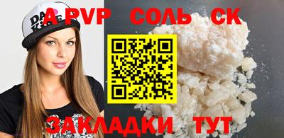 бошки Волжск