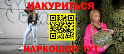 мет Волгодонск
