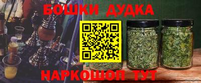 бошки Волжск