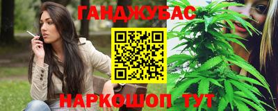 мет Волгодонск