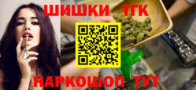бошки Волжск