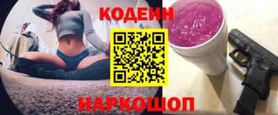 мет Волгодонск