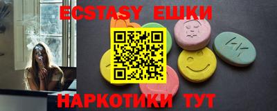 мескалин Волжский
