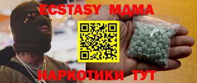 мескалин Волжский