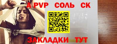 мет Волгодонск