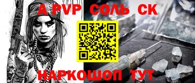 мескалин Волжский