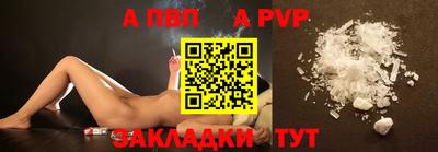 мескалин Волжский