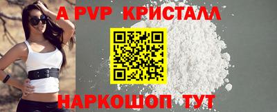 мет Волгодонск