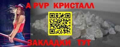 мескалин Волжский
