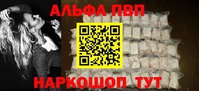 мескалин Волжский