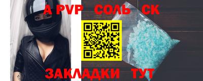 мескалин Волжский