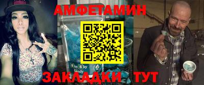 мескалин Волжский