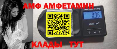 мет Волгодонск