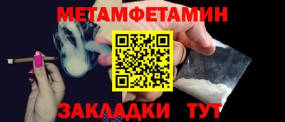 мескалин Волжский
