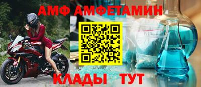 мескалин Волжский