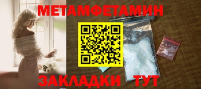 бошки Волжск