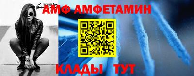 мет Волгодонск