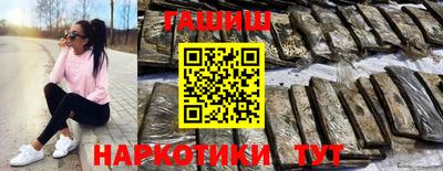 бошки Волжск