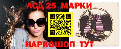 мескалин Волжский