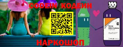бошки Волжск