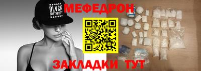 бошки Волжск