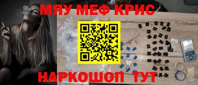 ALPHA PVP Можайск