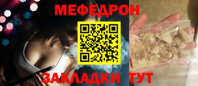 мет Волгодонск