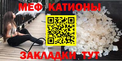 бошки Волжск
