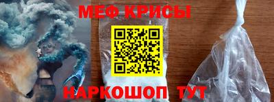 мет Волгодонск