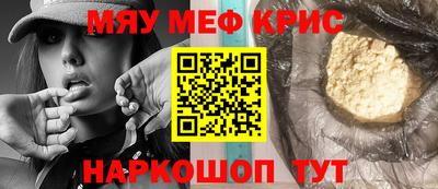 мет Волгодонск