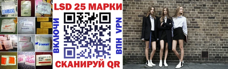 дарнет шоп  Кинель  shop наркотические препараты  ЛСД экстази кислота 