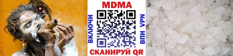 МДМА кристаллы  Кинель 