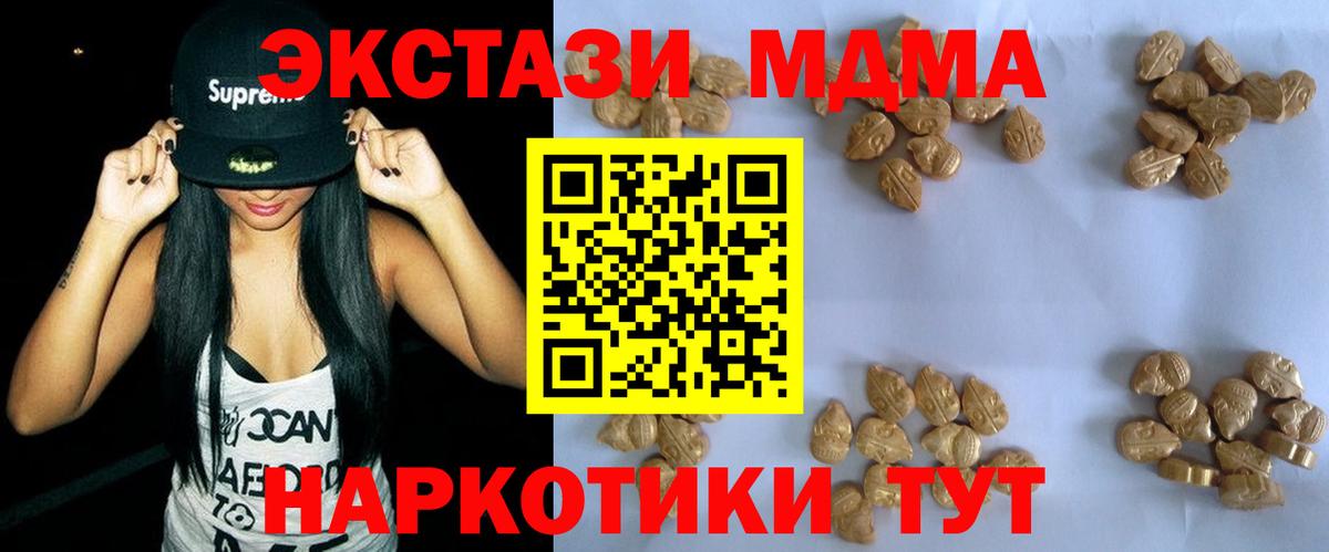 Кинель  Кокаин  Канабис  Меф МЯУ МЯУ   Кодеин  Гашиш  Вход с VPN  Гашиш 