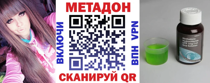 магазин  наркотиков  Кинель  Метадон белоснежный 