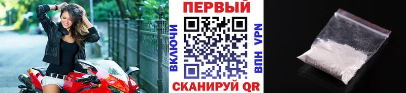 МЕТАМФЕТАМИН винт  купить  сайты  Кинель 